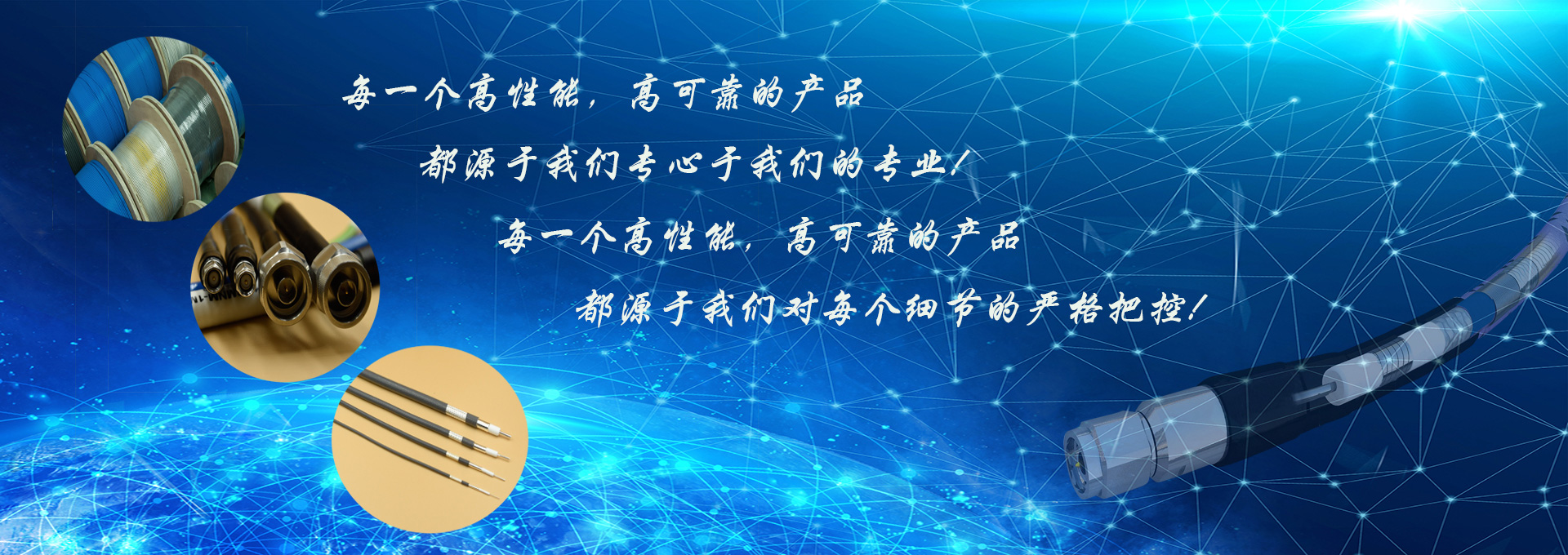 通栏图片